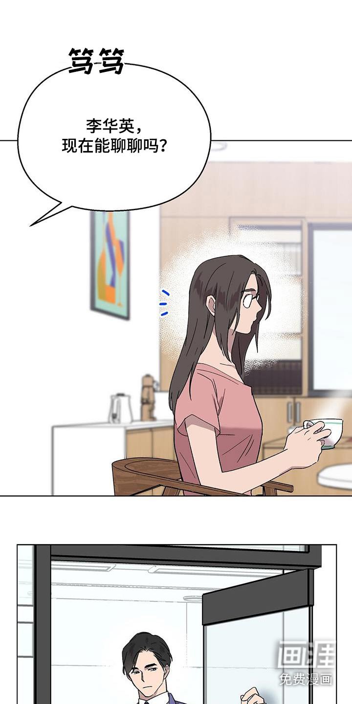 第49章：一起练习