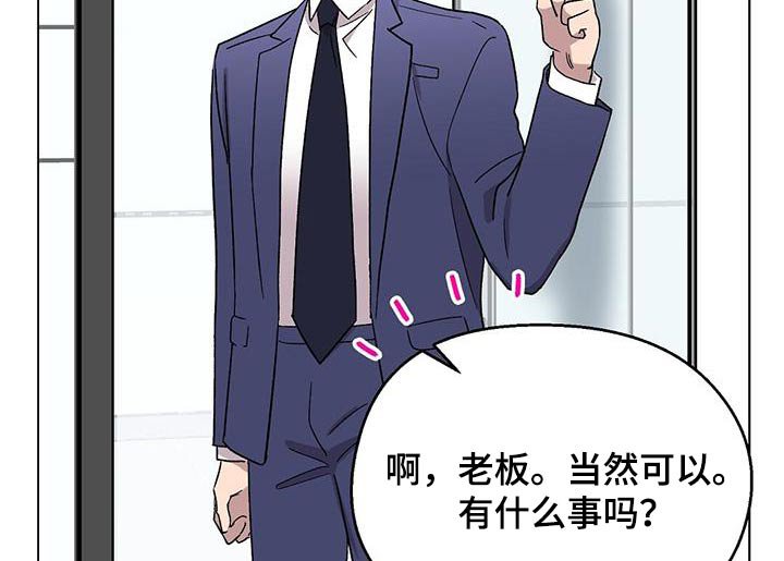 第49章：一起练习