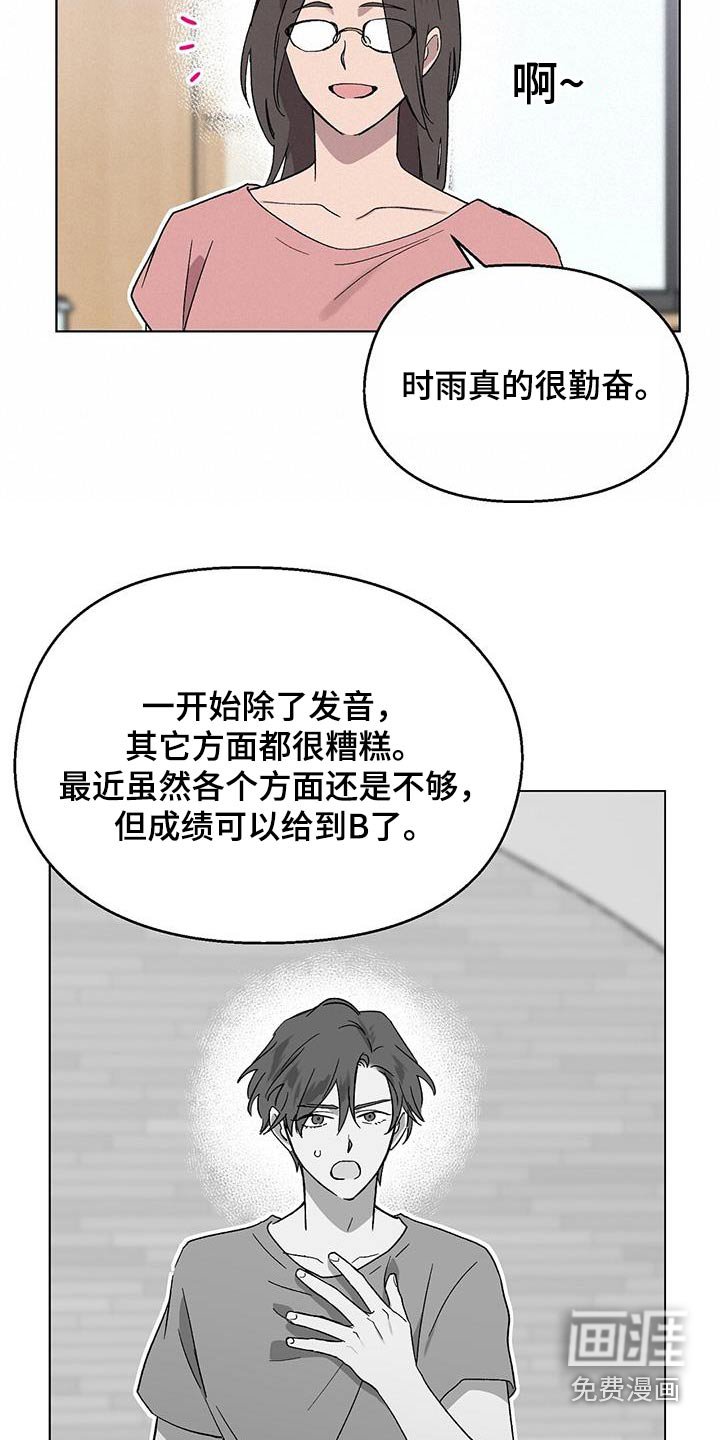 第49章：一起练习