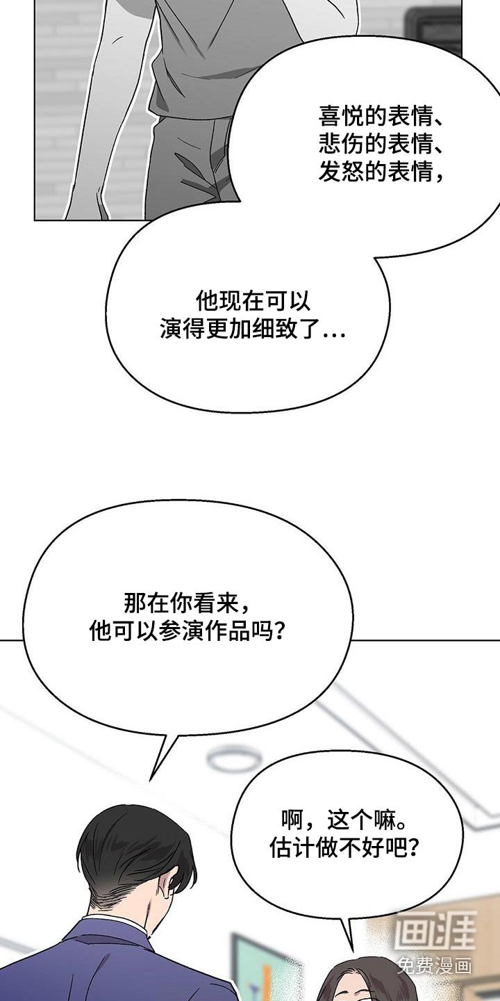 第49章：一起练习