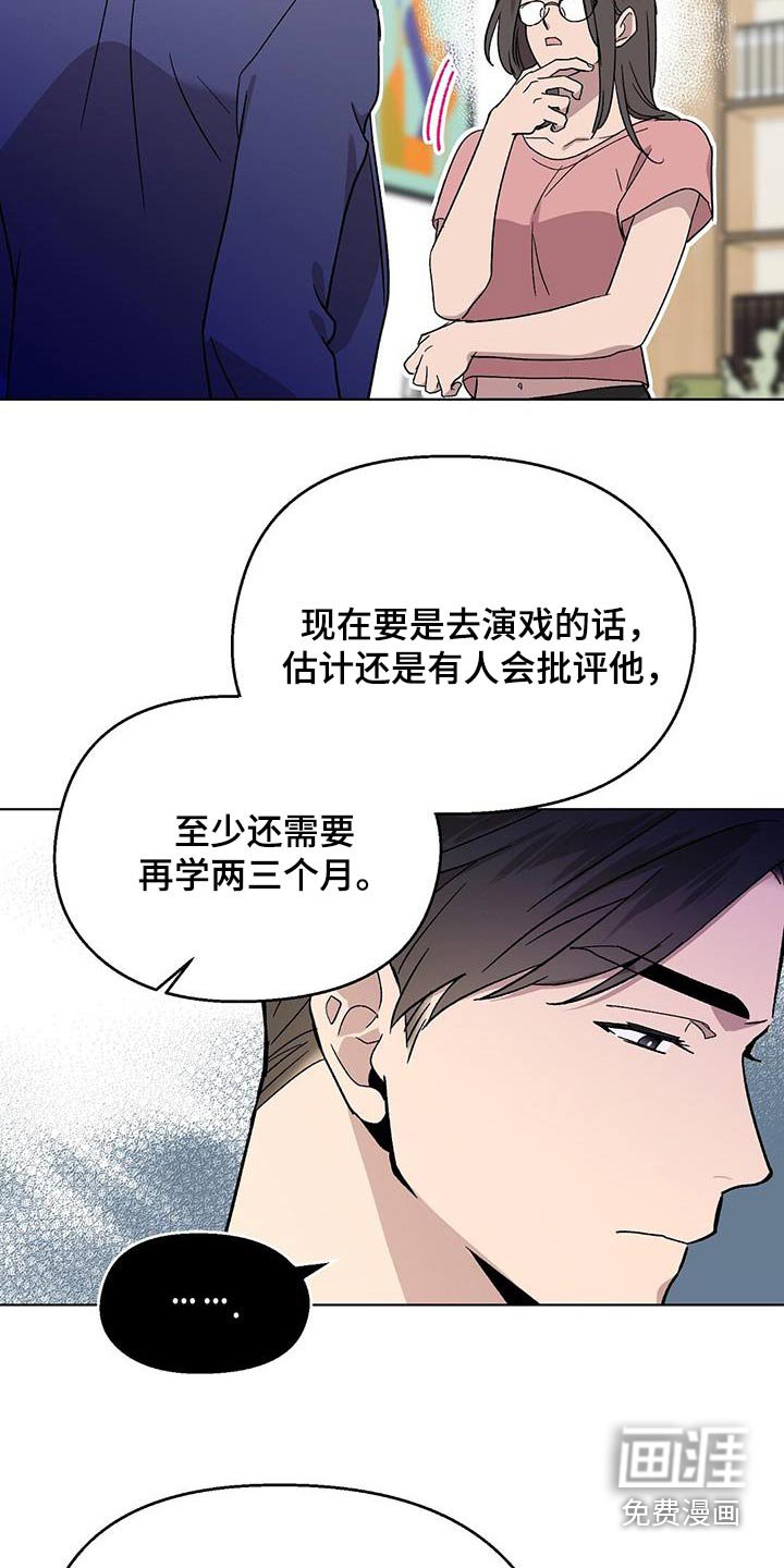 第49章：一起练习
