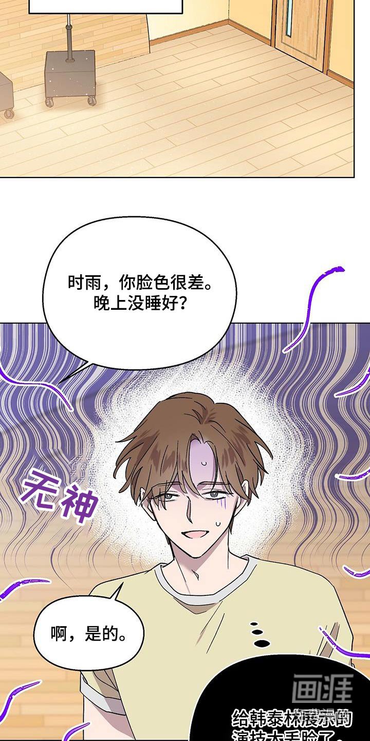 第49章：一起练习