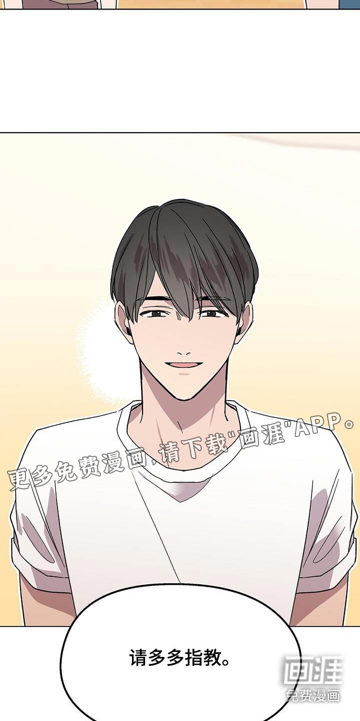 第49章：一起练习