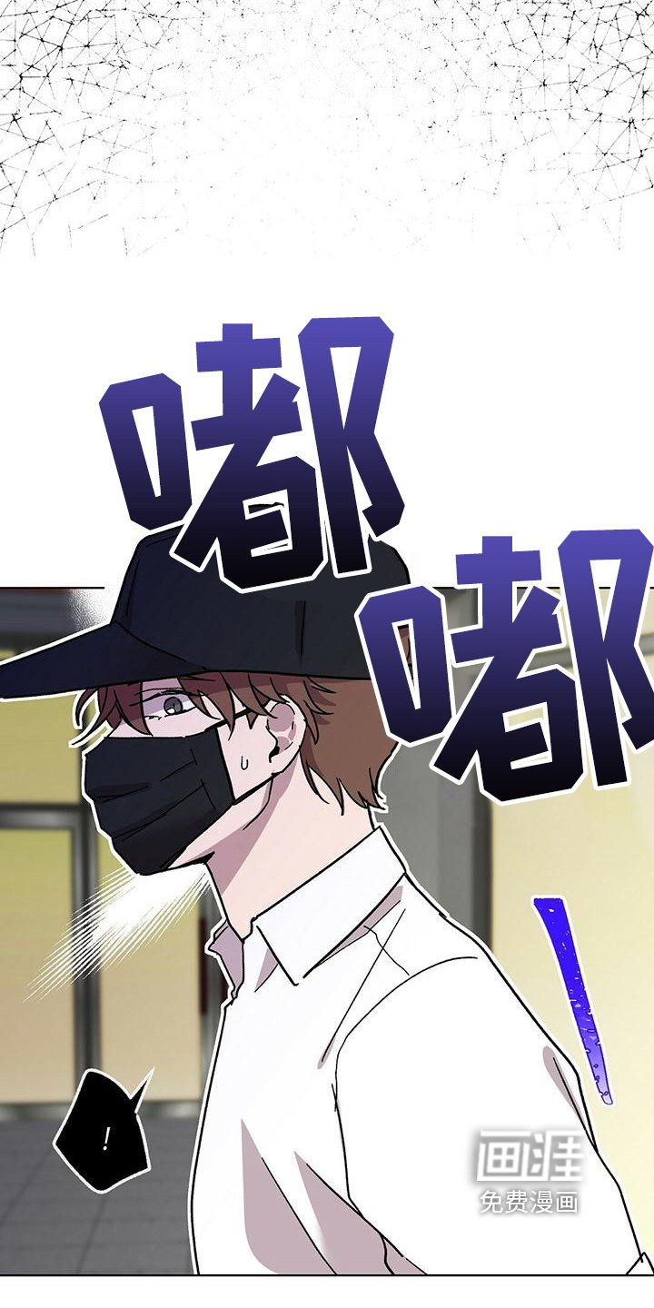 第5章：新工作