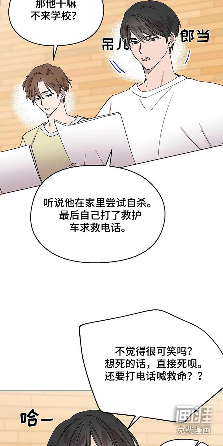 第50章：角色