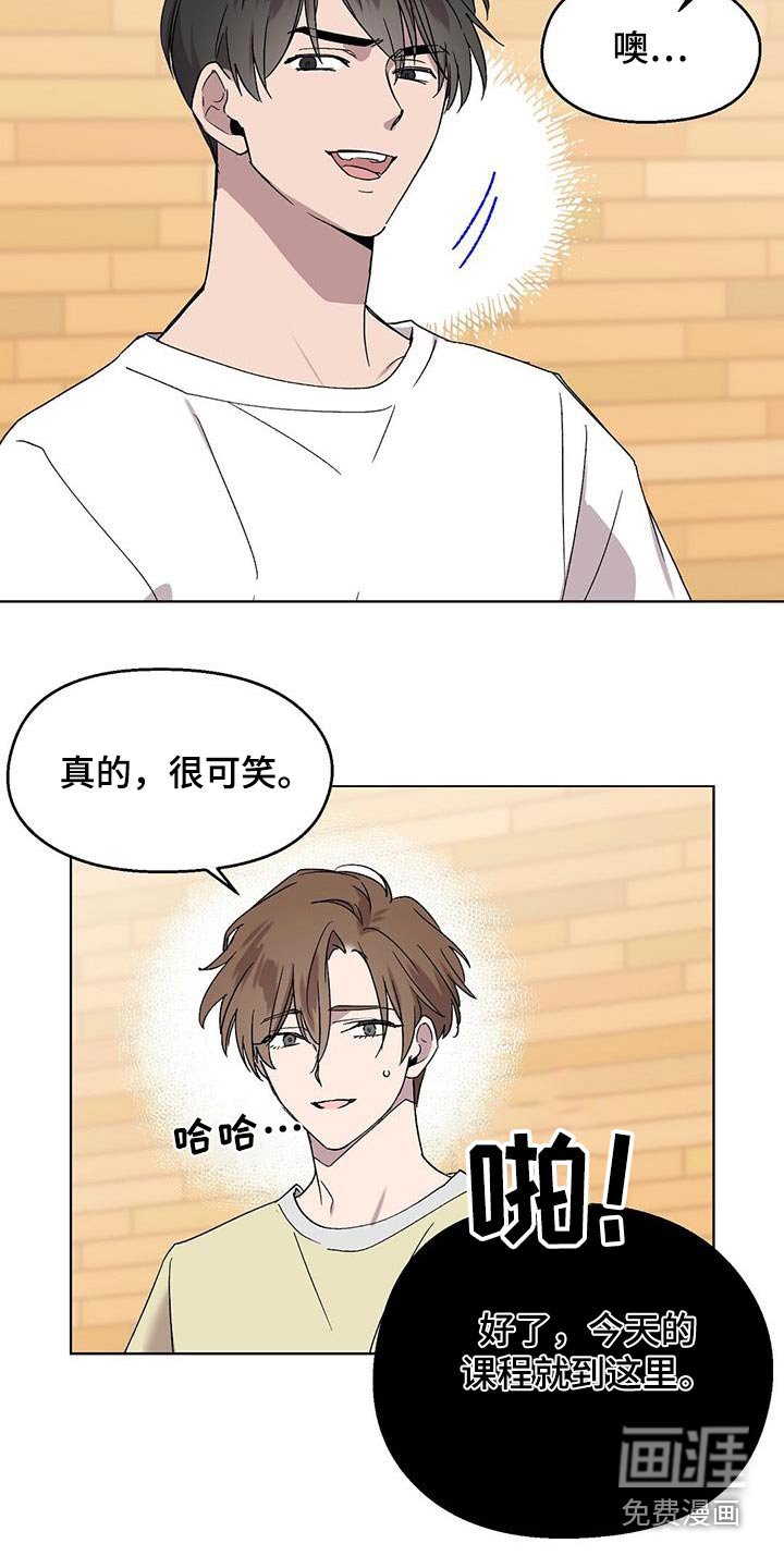 第50章：角色