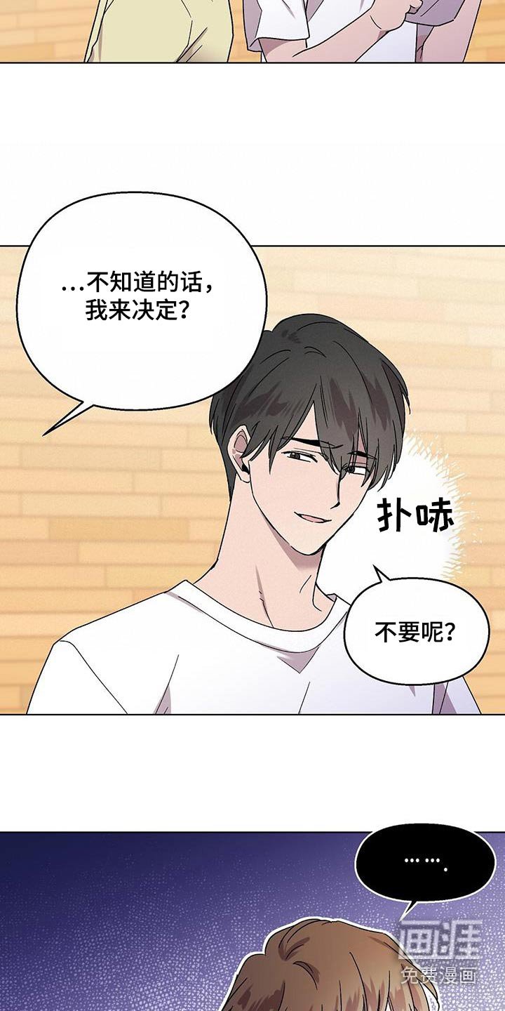 第50章：角色