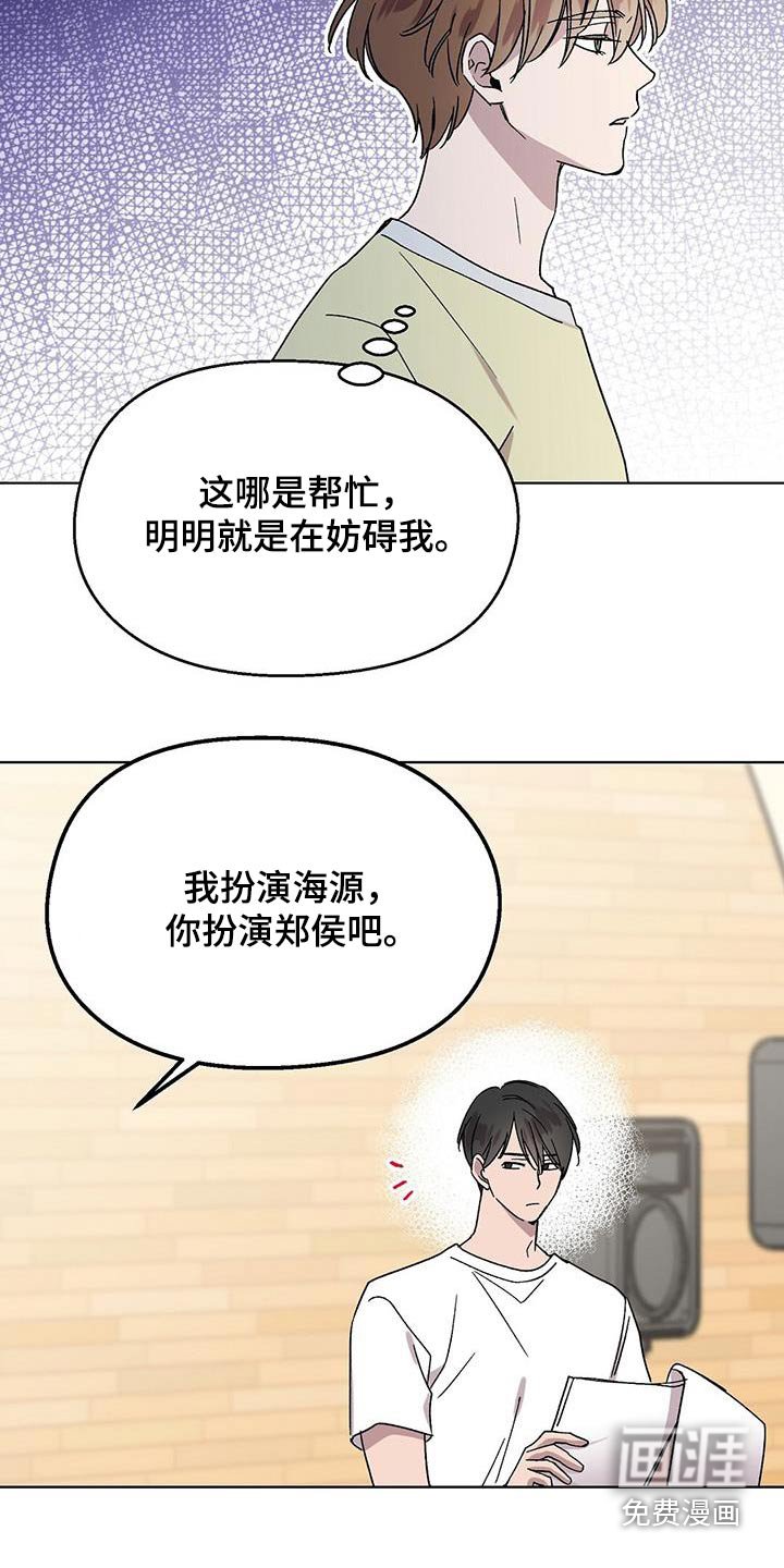 第50章：角色