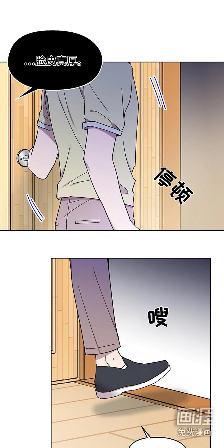 第50章：角色