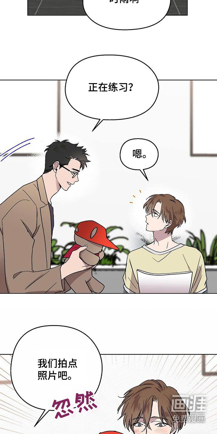 第50章：角色