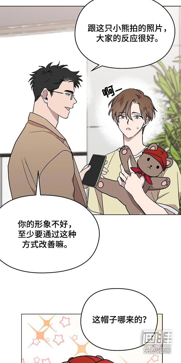 第50章：角色
