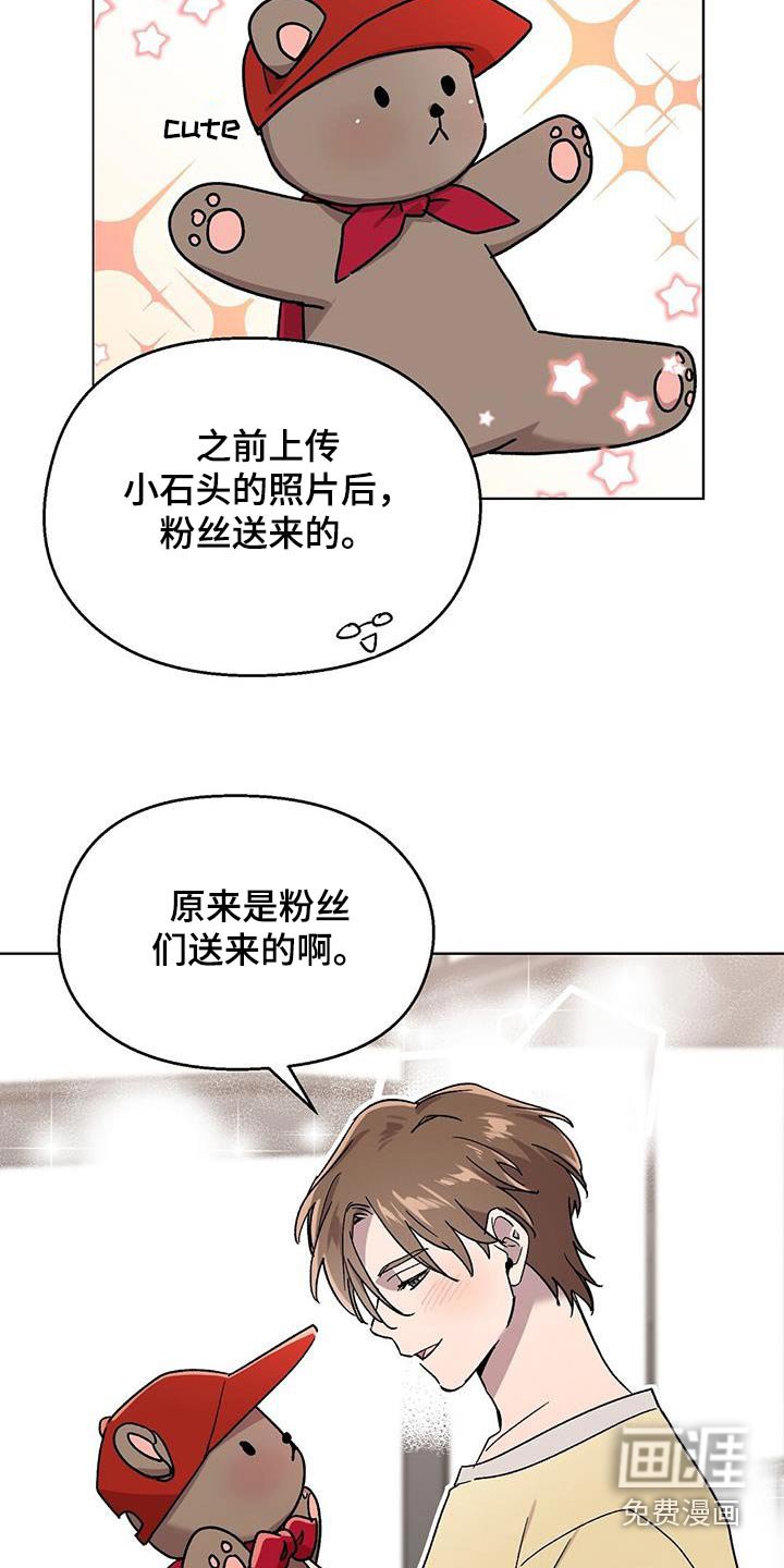 第50章：角色