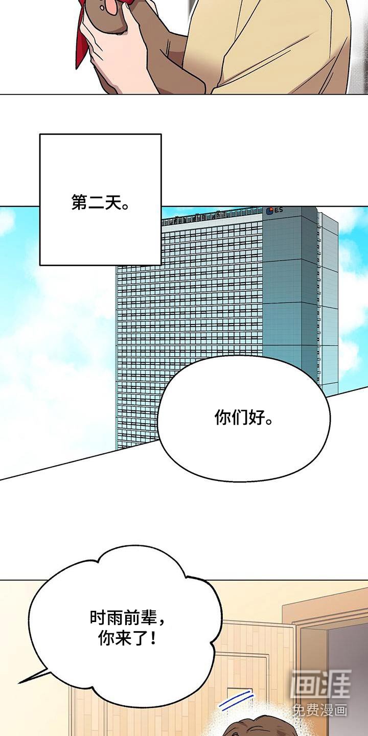 第50章：角色