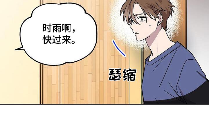 第50章：角色