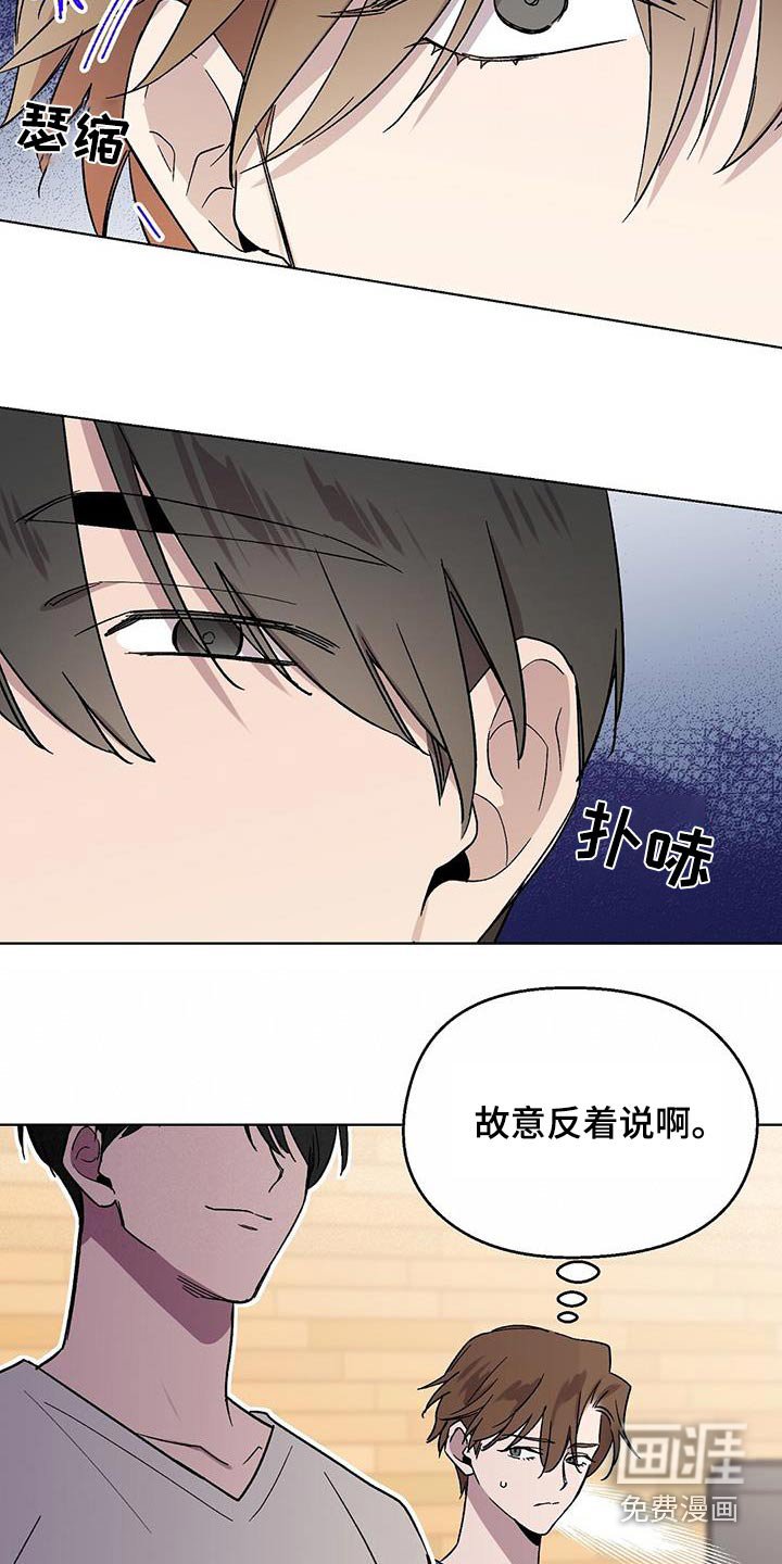 第50章：角色