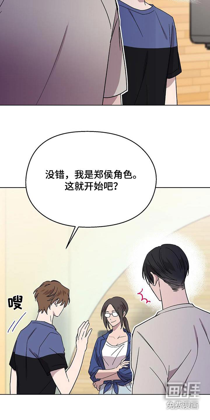 第50章：角色