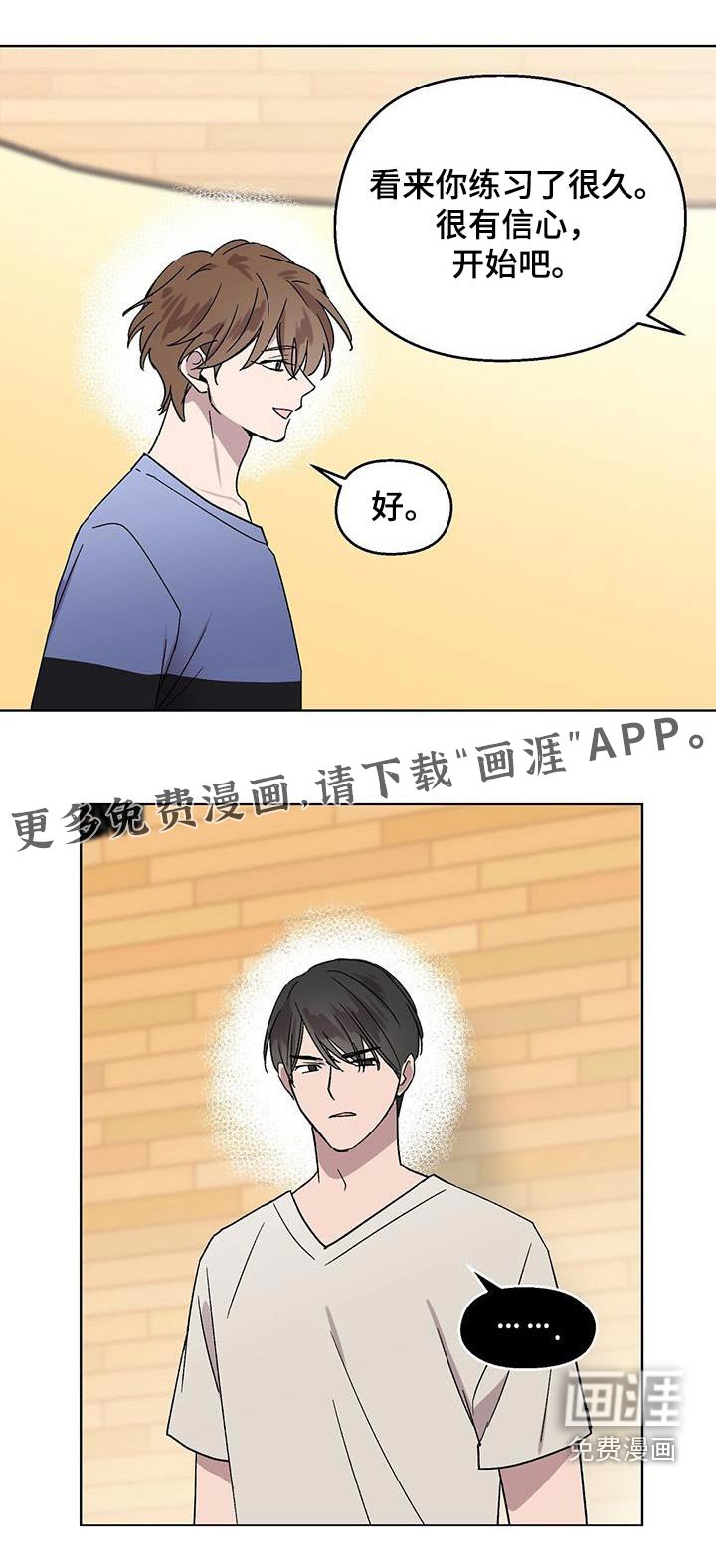 第50章：角色