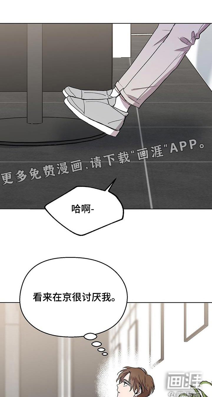第51章：发烧