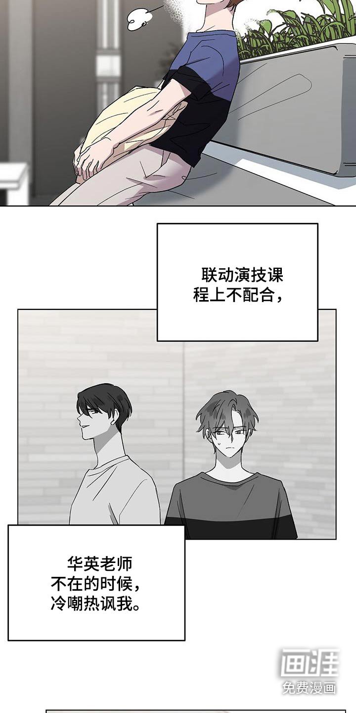 第51章：发烧