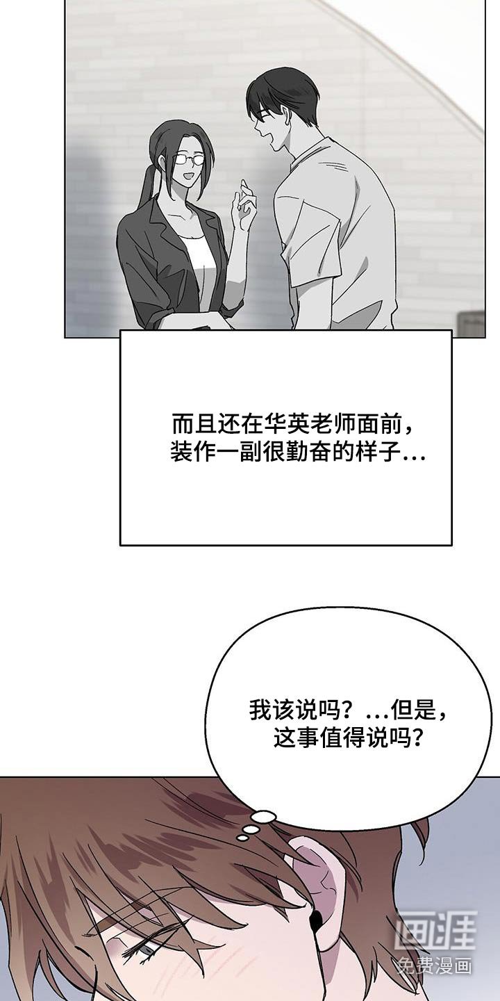 第51章：发烧