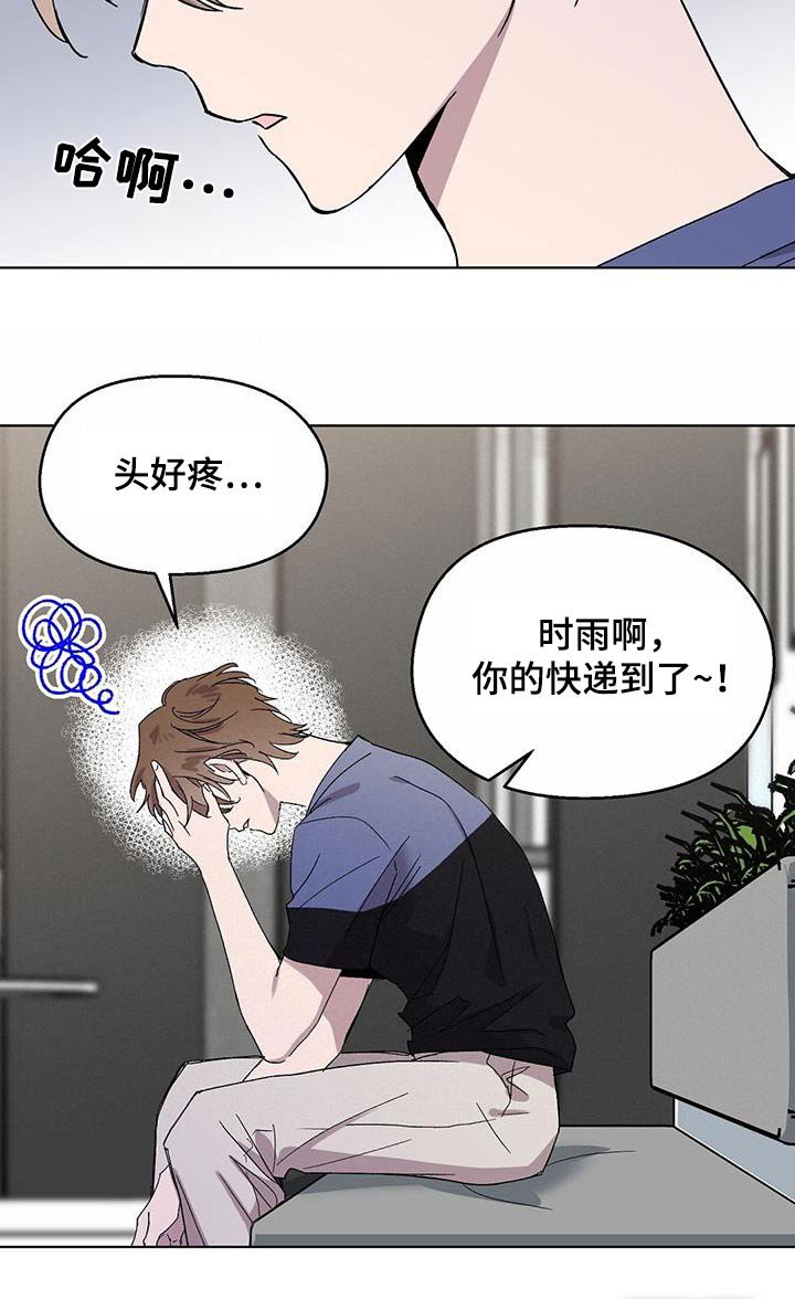 第51章：发烧