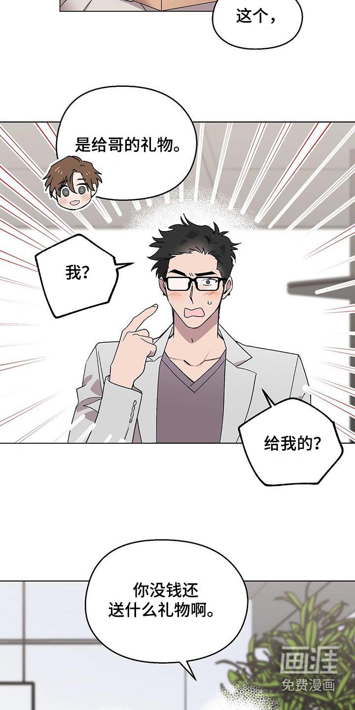 第51章：发烧
