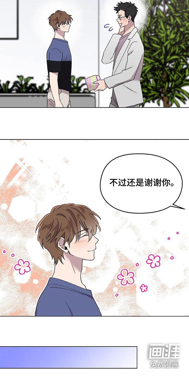 第51章：发烧