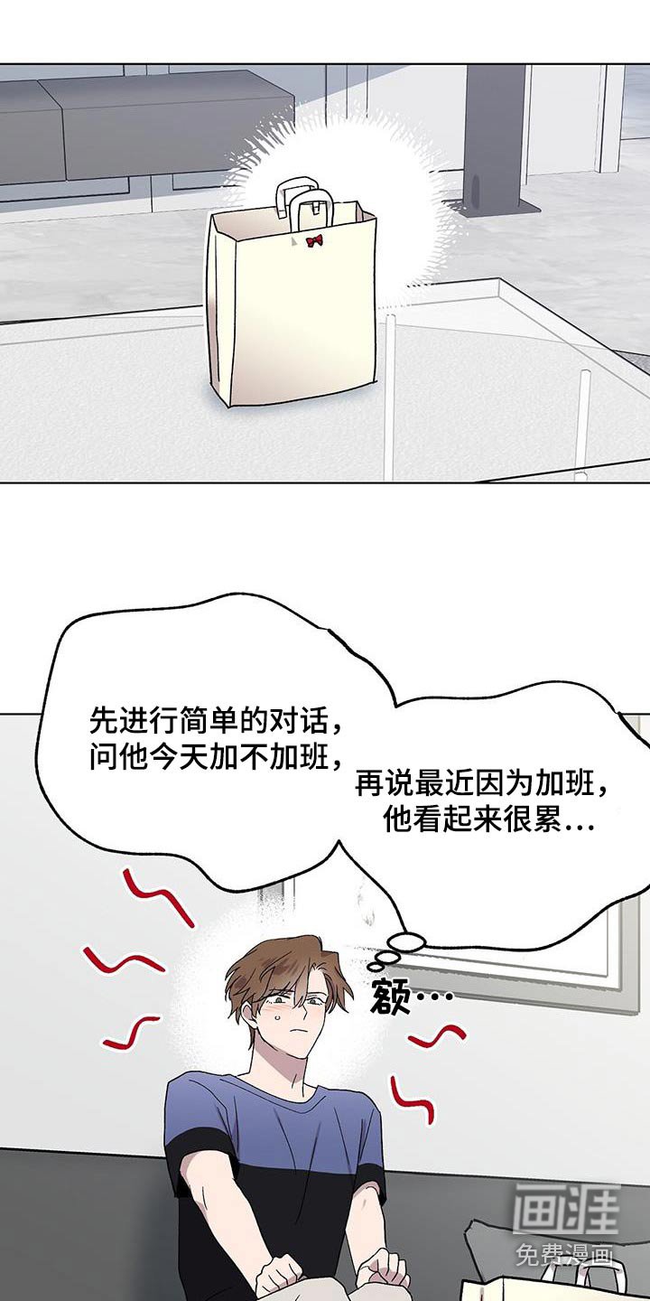 第51章：发烧
