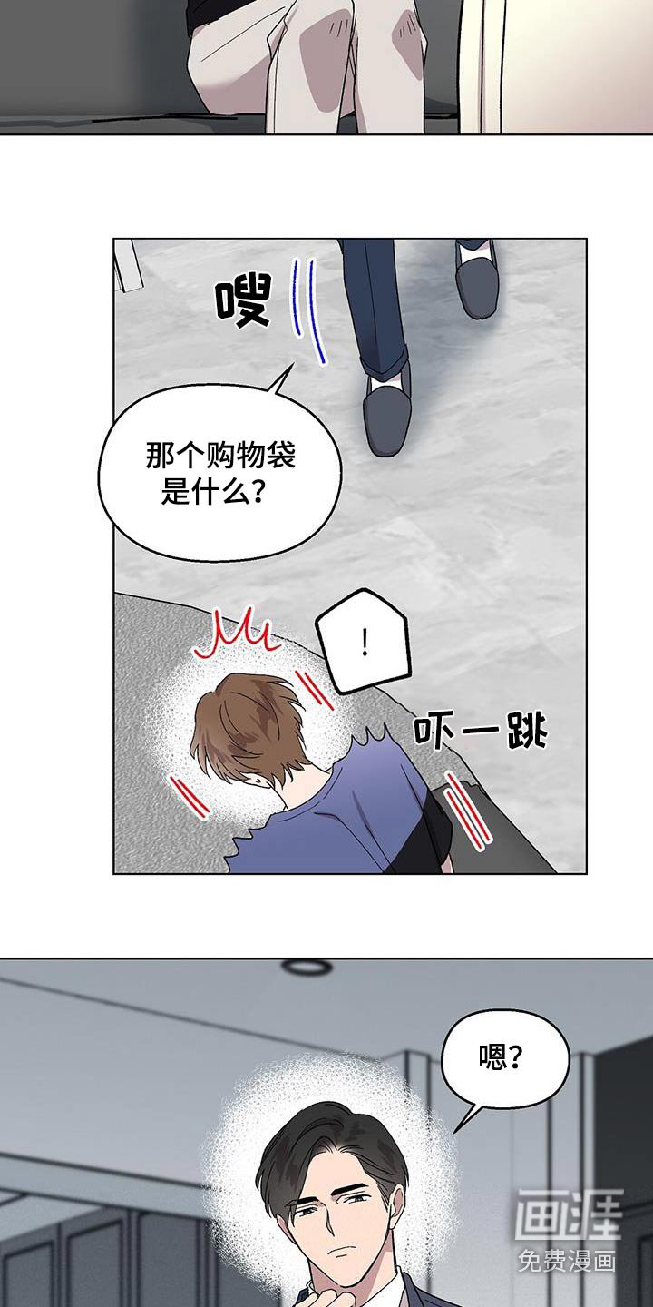 第51章：发烧