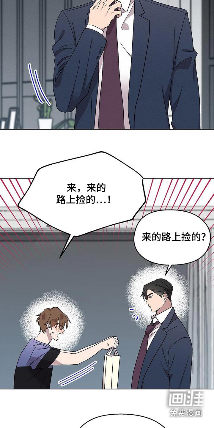 第51章：发烧