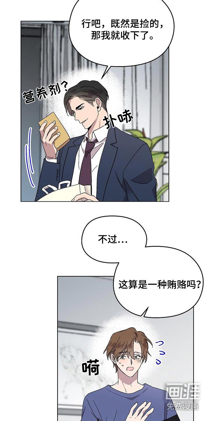 第51章：发烧