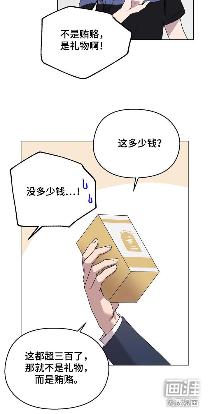 第51章：发烧