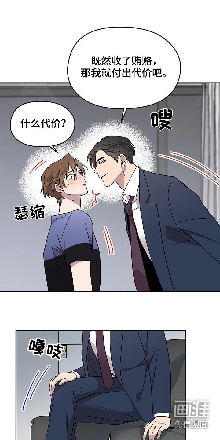 第51章：发烧