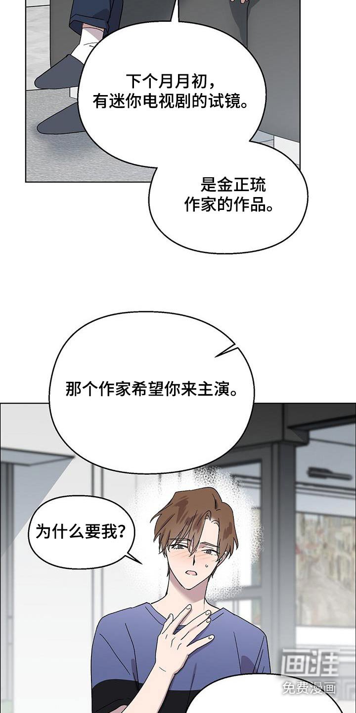 第51章：发烧
