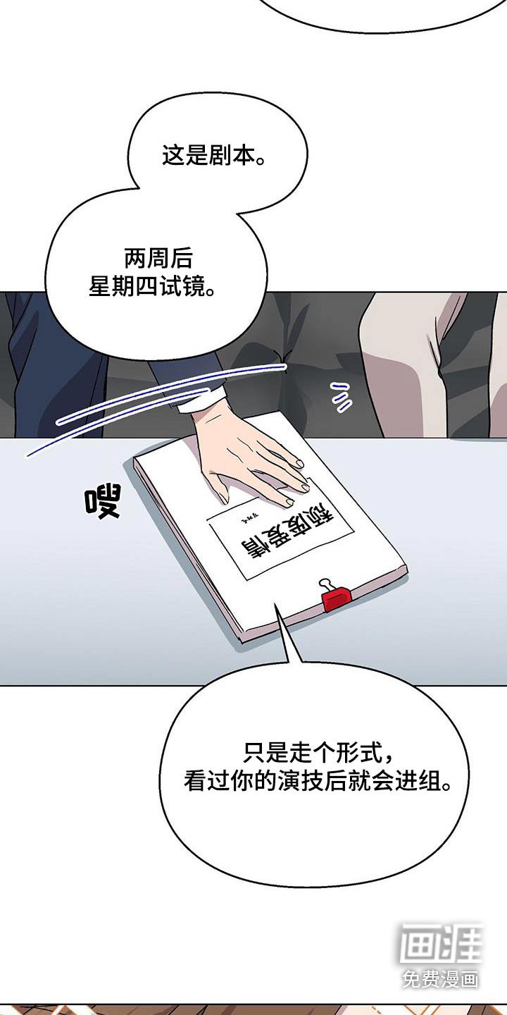 第51章：发烧