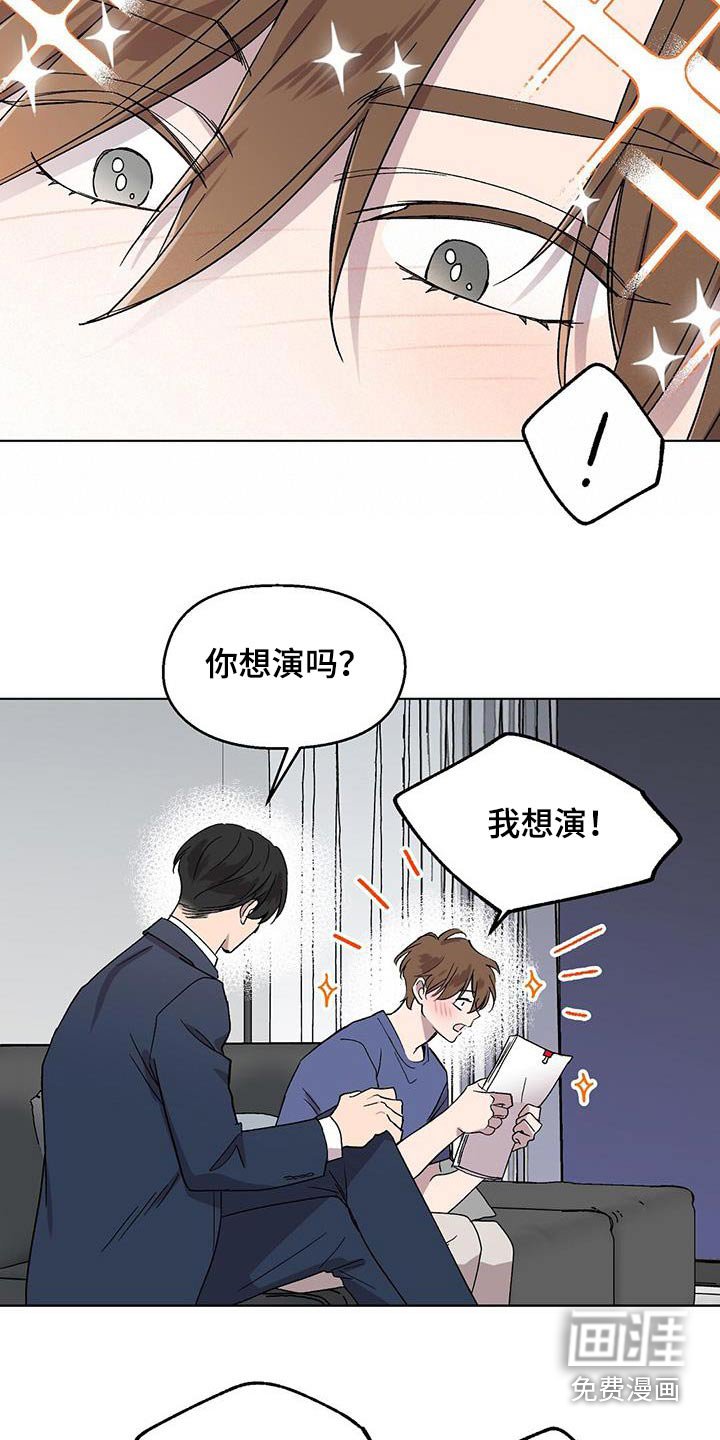 第51章：发烧