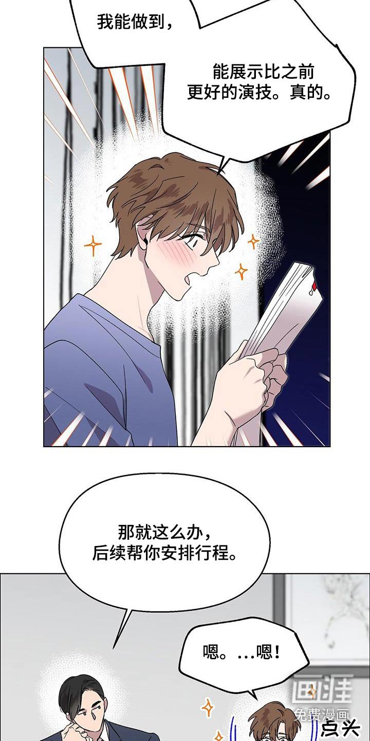 第51章：发烧