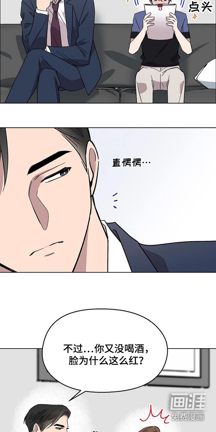 第51章：发烧