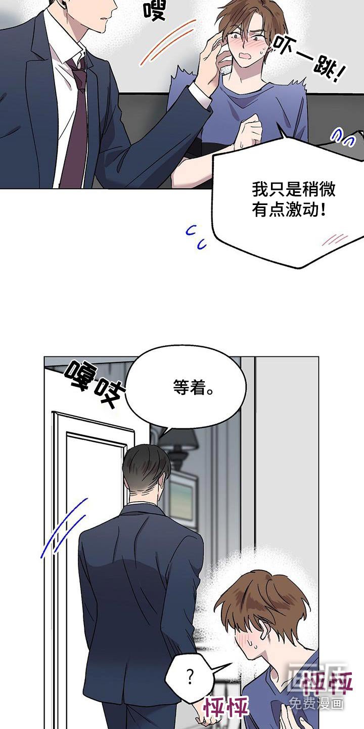 第51章：发烧