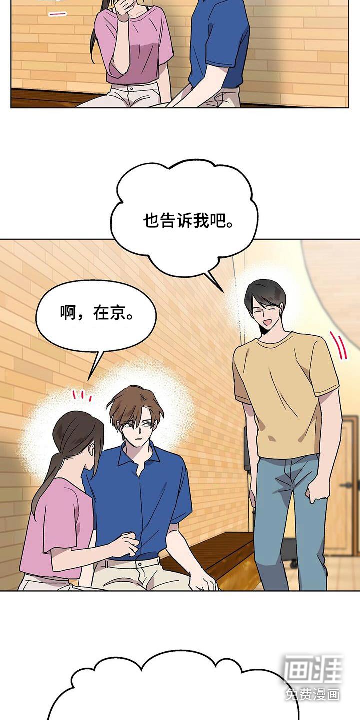 第52章：早点睡觉 