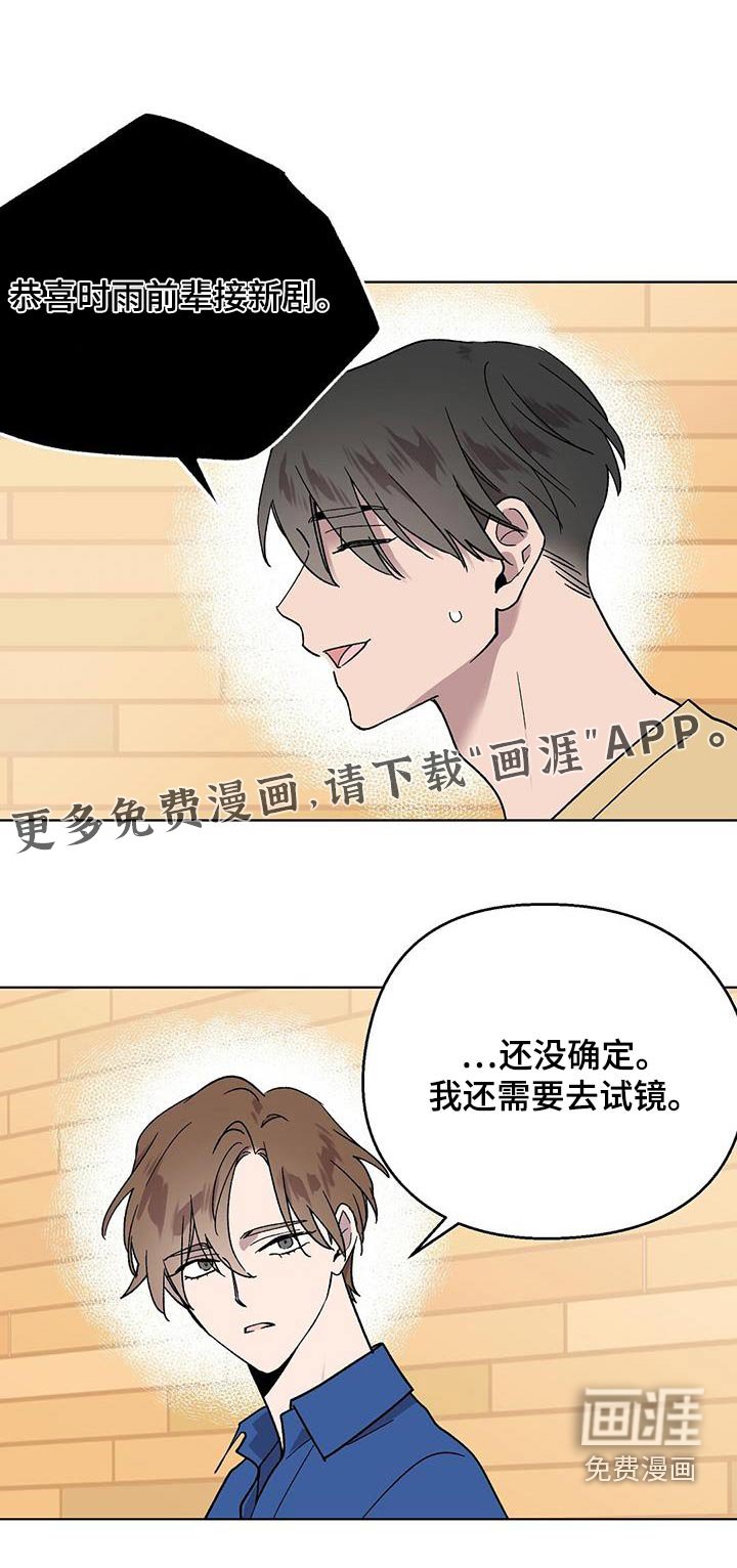 第52章：早点睡觉 