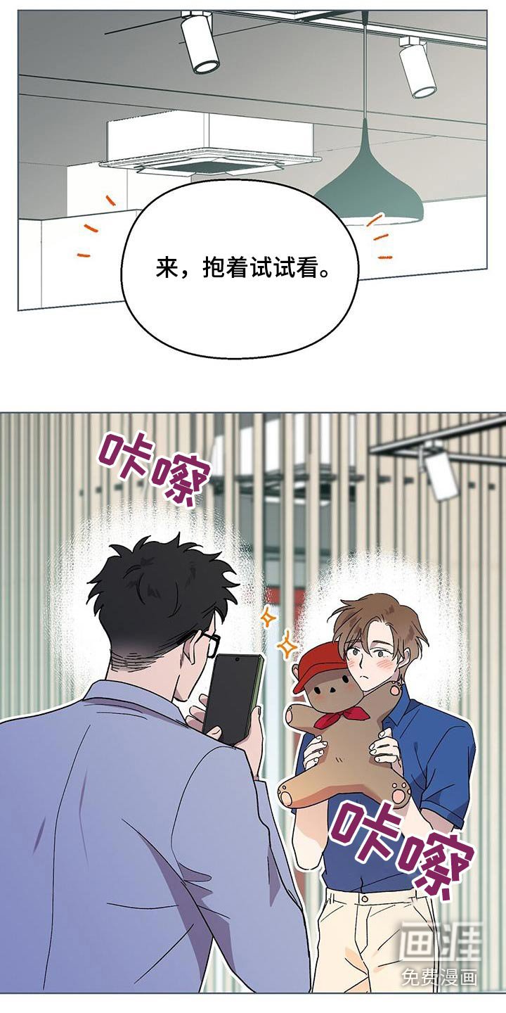 第53章：我的角色