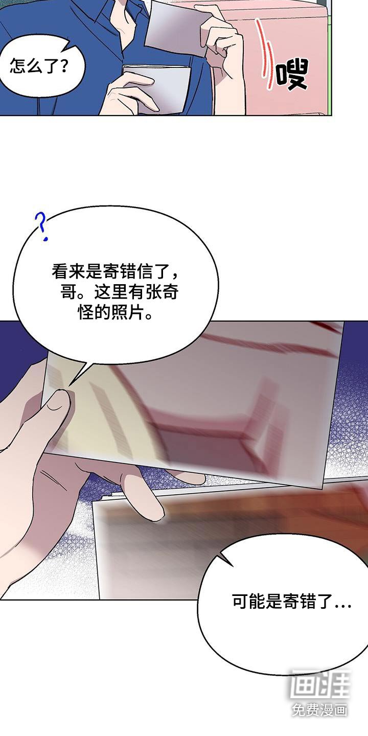 第53章：我的角色