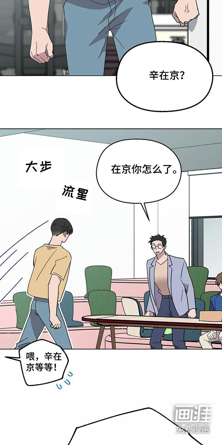 第53章：我的角色