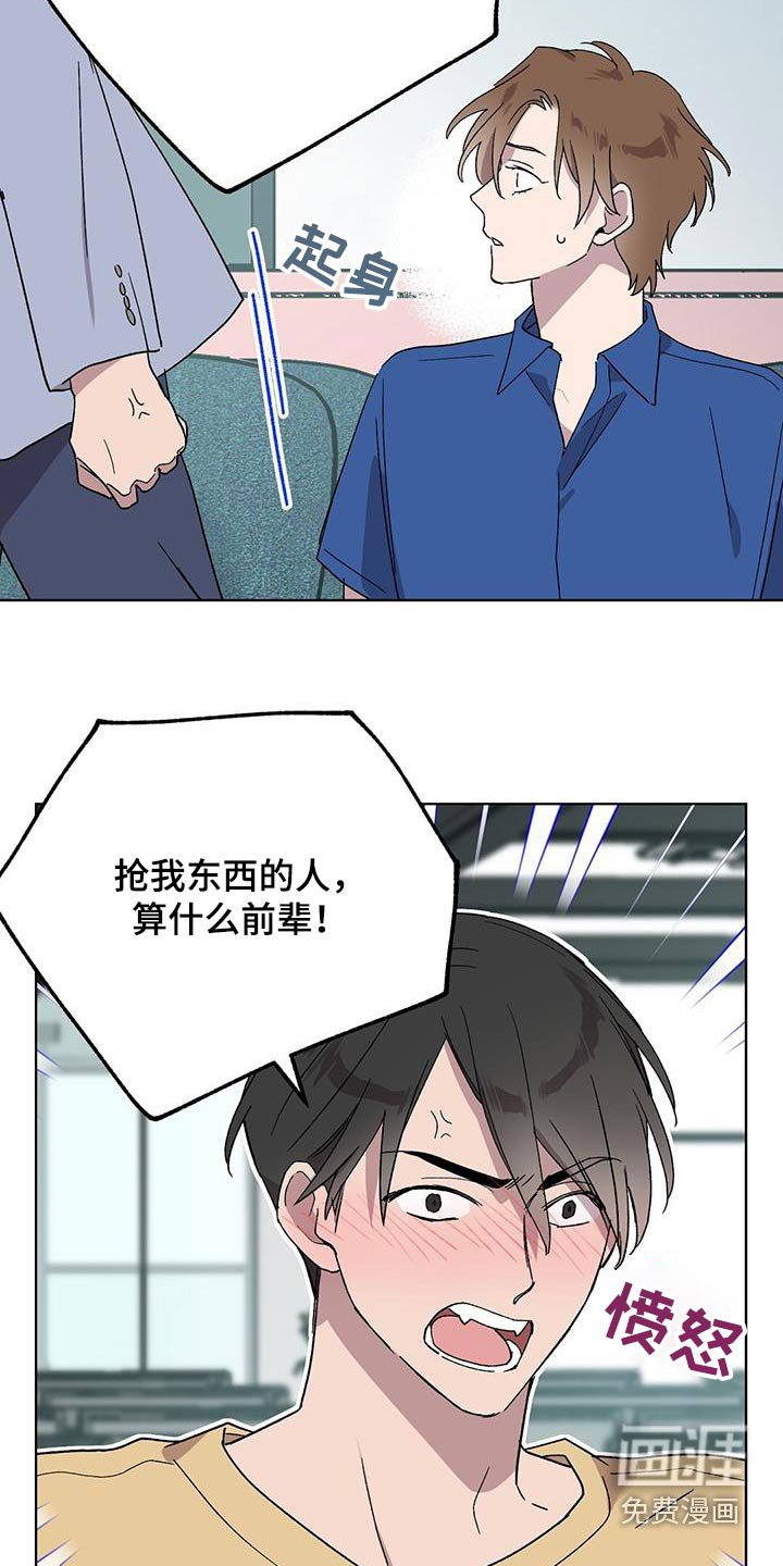 第53章：我的角色