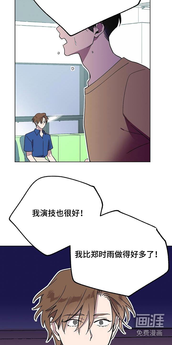 第53章：我的角色