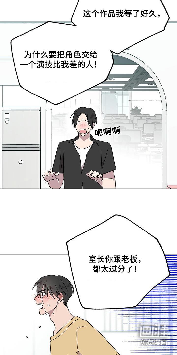 第53章：我的角色