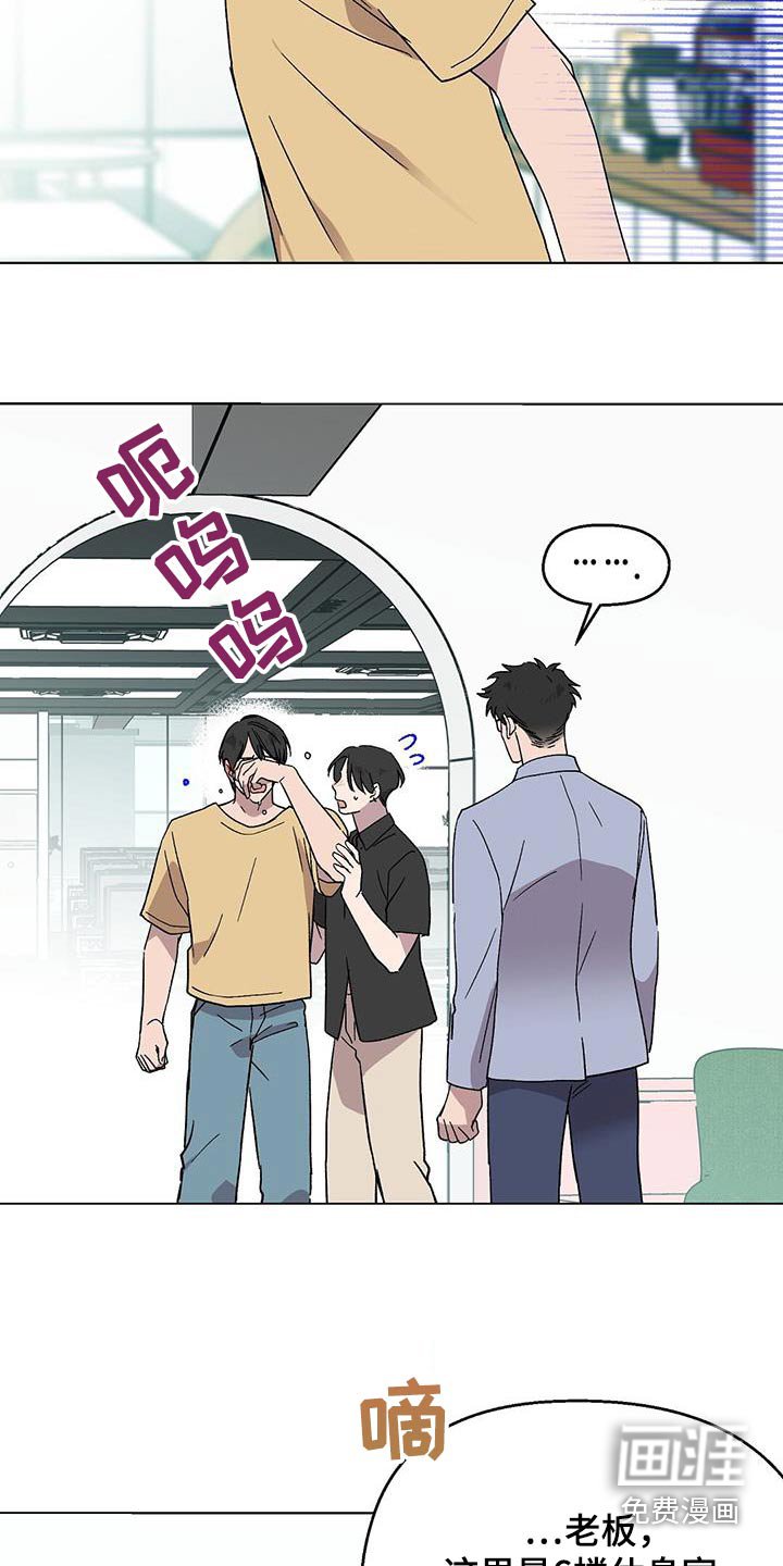 第53章：我的角色