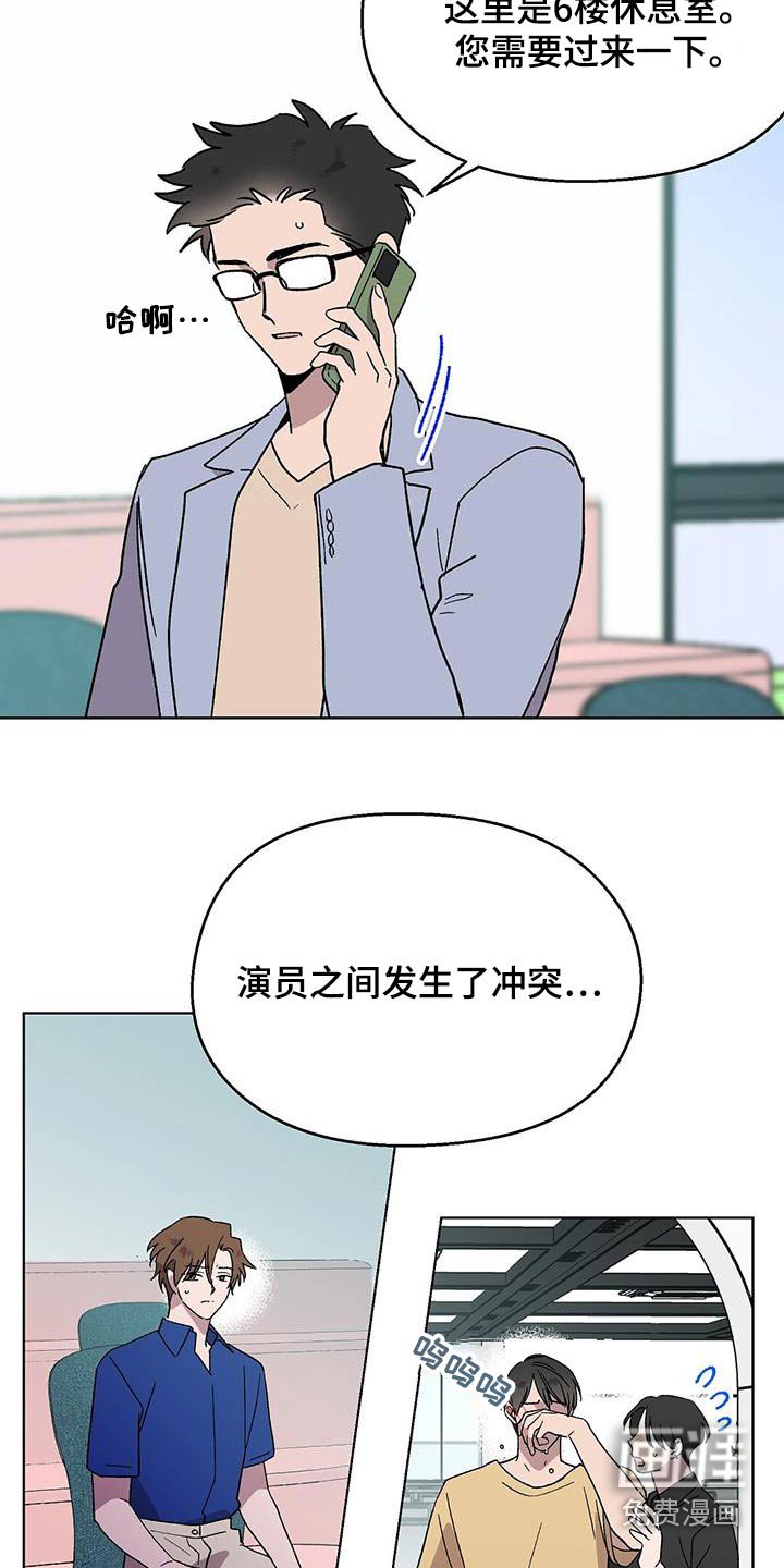 第53章：我的角色