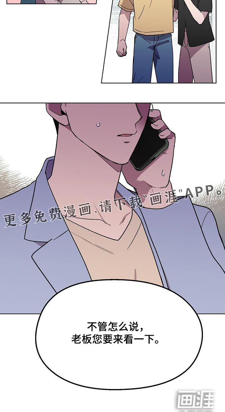第53章：我的角色